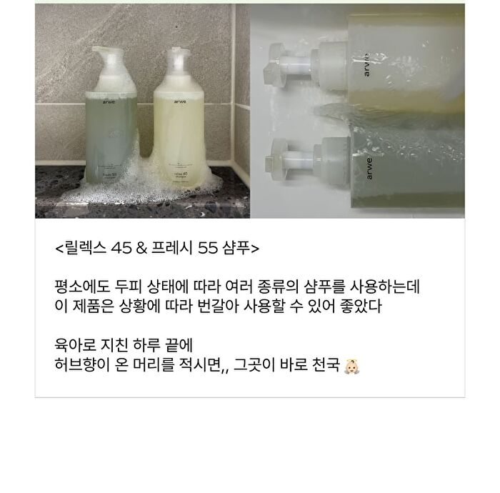 Fresh 55 Shampoo - 500ml