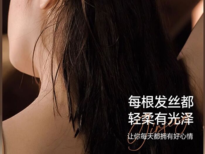 Mancodes Anti-Hair Loss Shampoo - 300ml