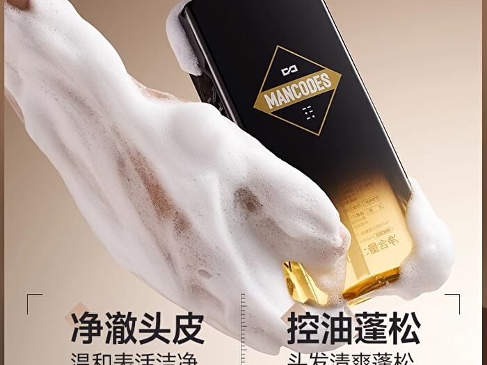 Mancodes Anti-Hair Loss Shampoo - 300ml