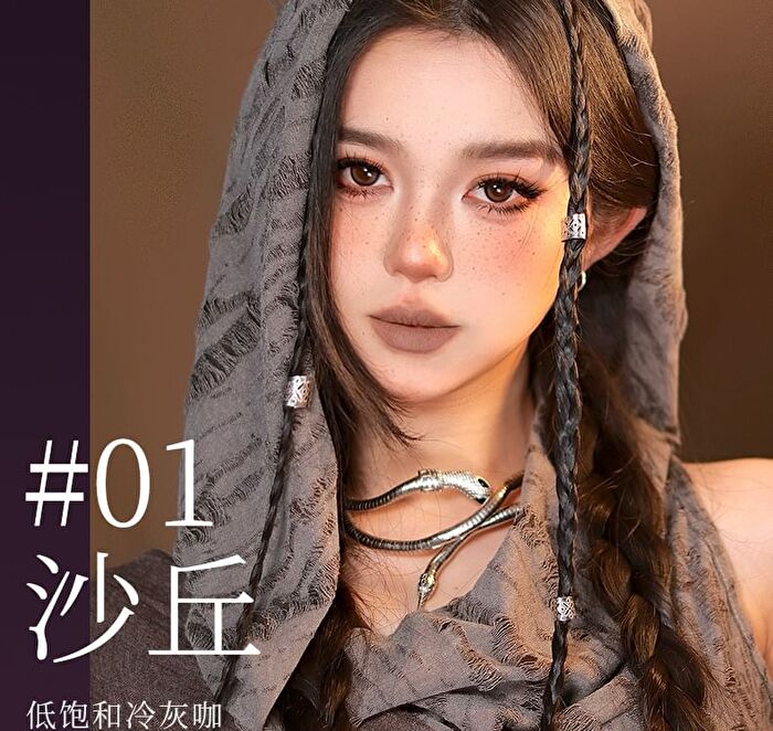 Car Mela Dark Gothic Lip Mud - 8 Colors - N01# Sand Dune - 6.5g