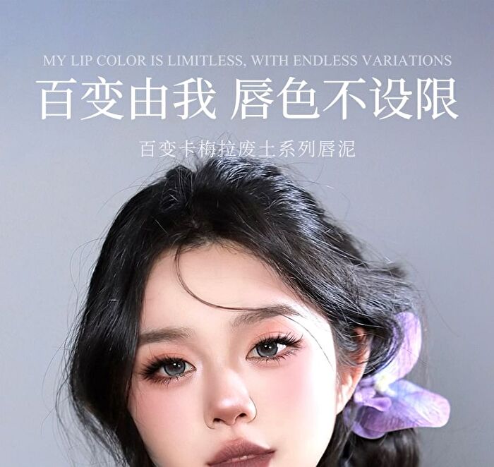 Car Mela Dark Gothic Lip Mud - 8 Colors - N03# Haze - 6.5g