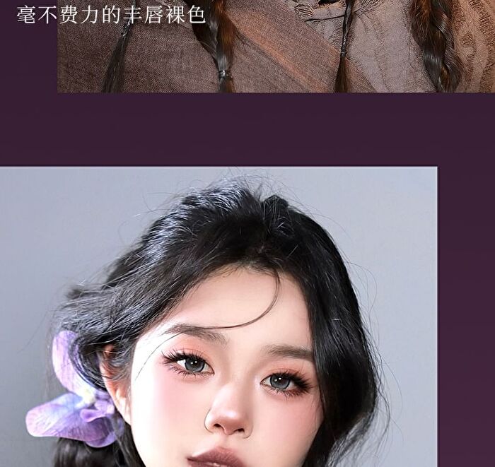 Car Mela Dark Gothic Lip Mud - 8 Colors - N03# Haze - 6.5g
