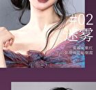 Car Mela Dark Gothic Lip Mud - 8 Colors - N03# Haze - 6.5g