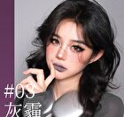 Car Mela Dark Gothic Lip Mud - 8 Colors - N03# Haze - 6.5g
