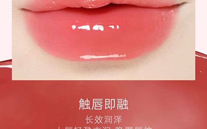 Car Mela Glossy Jelly Lip Palette - 2 Types - 07# Glossy White Moonlight - 12g