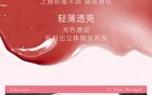 Car Mela Glossy Jelly Lip Palette - 2 Types - 07# Glossy White Moonlight - 12g