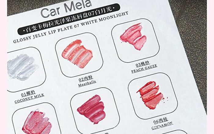 Car Mela Glossy Jelly Lip Palette - 2 Types - 07# Glossy White Moonlight - 12g