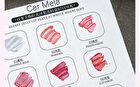 Car Mela Glossy Jelly Lip Palette - 2 Types - 07# Glossy White Moonlight - 12g