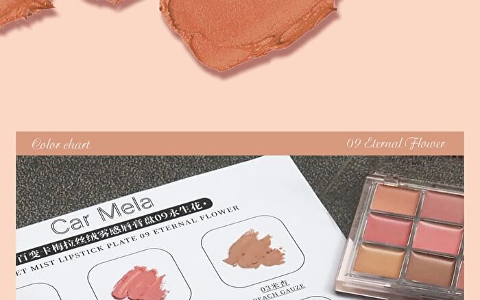 Car Mela Glossy Jelly Lip Palette - 2 Types - 07# Glossy White Moonlight - 12g