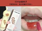 Cute Cat Water Glow Lip Gloss - 4 Colors - 01# Strawberry Pink - 2g