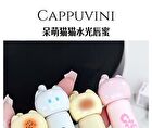 Cute Cat Water Glow Lip Gloss - 4 Colors - 01# Strawberry Pink - 2g
