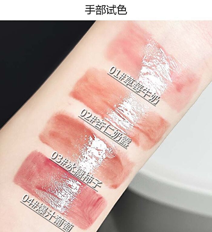 Cute Cat Water Glow Lip Gloss - 4 Colors - 01# Strawberry Pink - 2g
