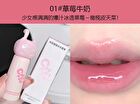 Cute Cat Water Glow Lip Gloss - 4 Colors - 01# Strawberry Pink - 2g