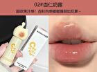 Cute Cat Water Glow Lip Gloss - 4 Colors - 01# Strawberry Pink - 2g