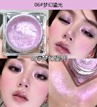 Shattered Diamond Hydrating Liquid Highlighter - 6 Colors - 04# Crimson-Gray Silver - 4g