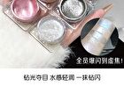 Shattered Diamond Hydrating Liquid Highlighter - 6 Colors - 06# Aurora Purple - 4g