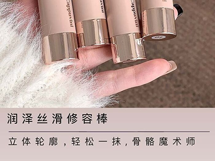 Moisture Silky Contouring Stick - 2 Shades - 01# Greyish Brown - 4.3g