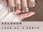 Moisture Silky Contouring Stick - 2 Shades - 01# Greyish Brown - 4.3g