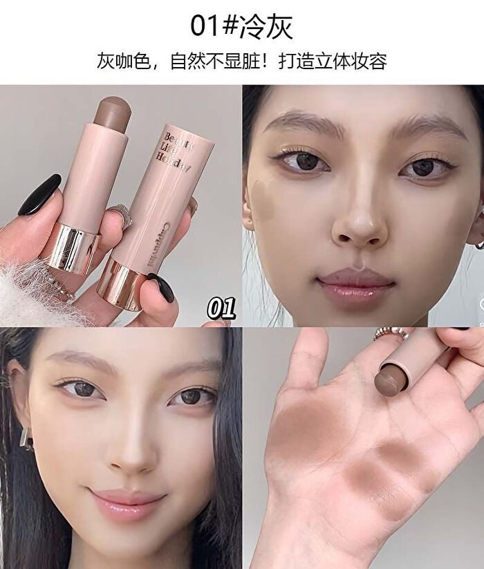 Moisture Silky Contouring Stick - 2 Shades - 01# Greyish Brown - 4.3g