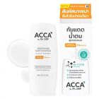 Soothing Sun Essence Mini+ - 6ml