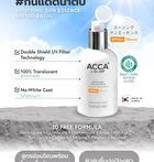Soothing Sun Essence Mini+ - 6ml