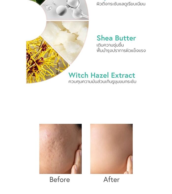 Cicatide Non Silicone Primer - 30g