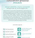 Sebum Control Facial Cleanser - 100g