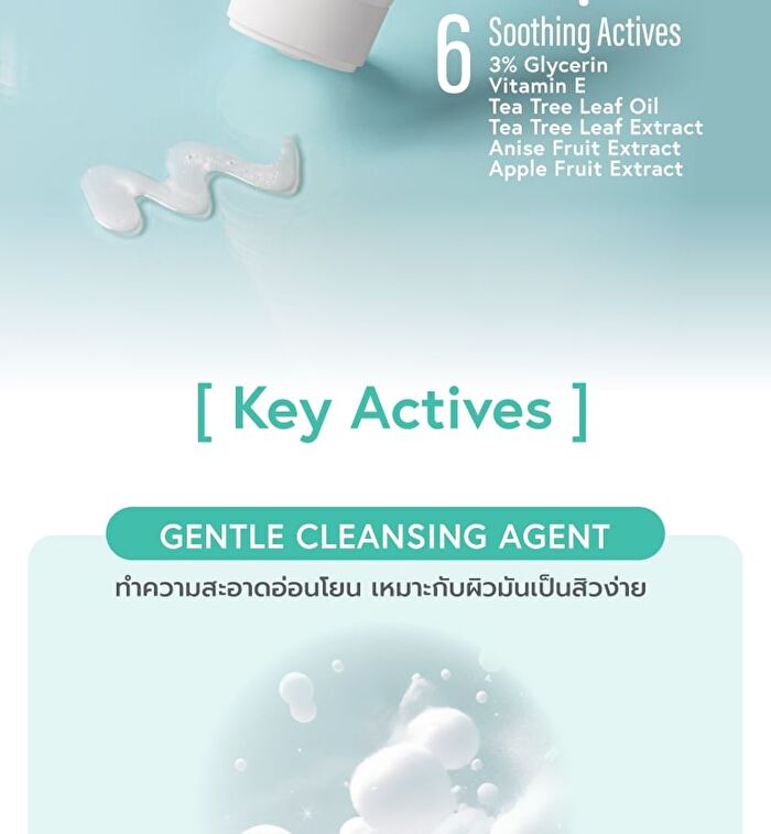 Sebum Control Facial Cleanser - 100g