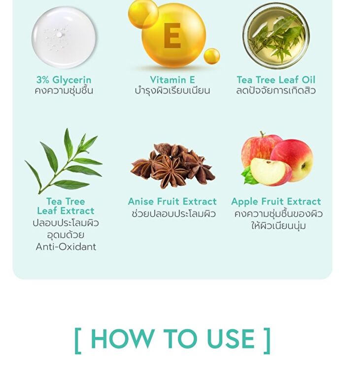 Sebum Control Facial Cleanser - 100g