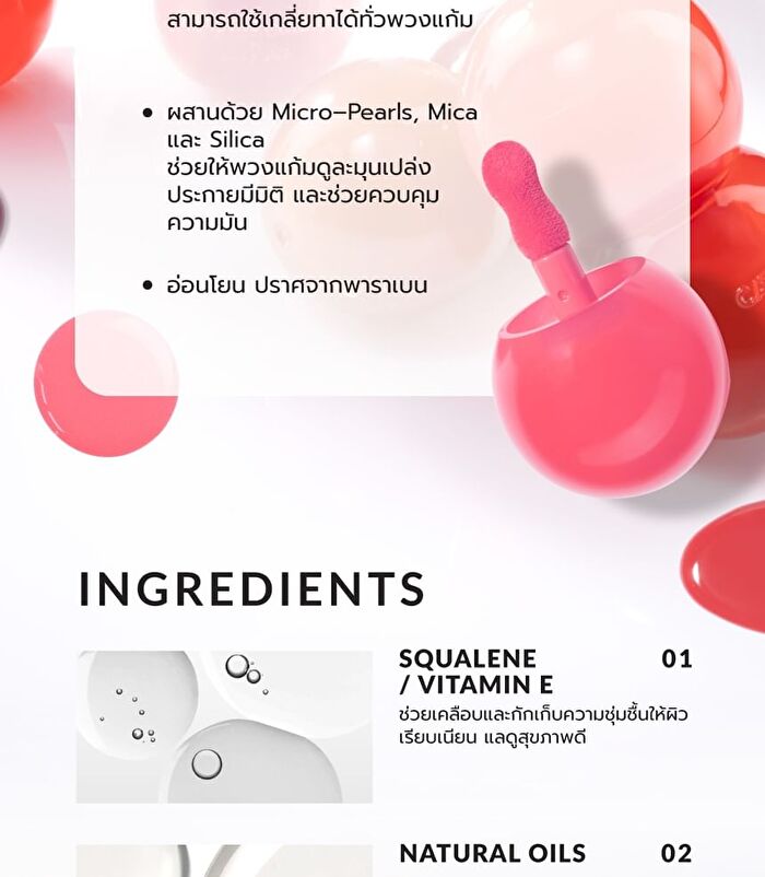x Maeng Dot Pop Liquid Blush - 03 Peach Pastel