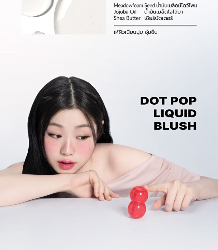 x Maeng Dot Pop Liquid Blush - 12 Quiet Red