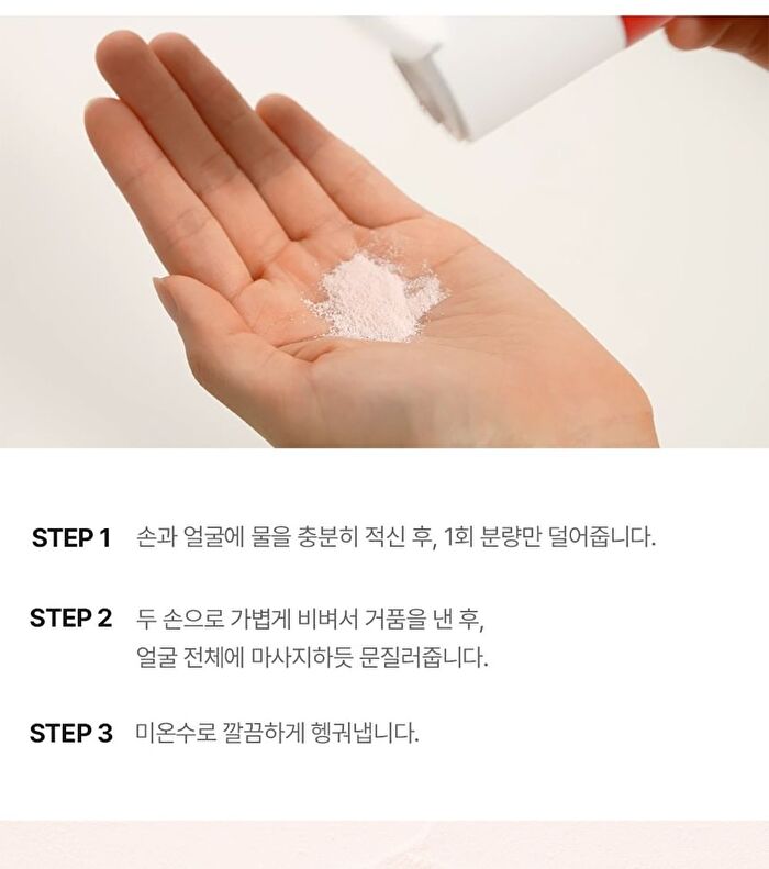 Phyto EX PDRN Micro Shot Powder Cleanser - 70g