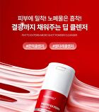 Phyto EX PDRN Micro Shot Powder Cleanser - 70g