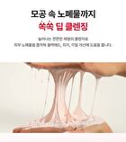 Phyto EX PDRN Micro Shot Powder Cleanser - 70g