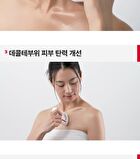 Premium Collagen Naite Massage Cream Stick - 55ml