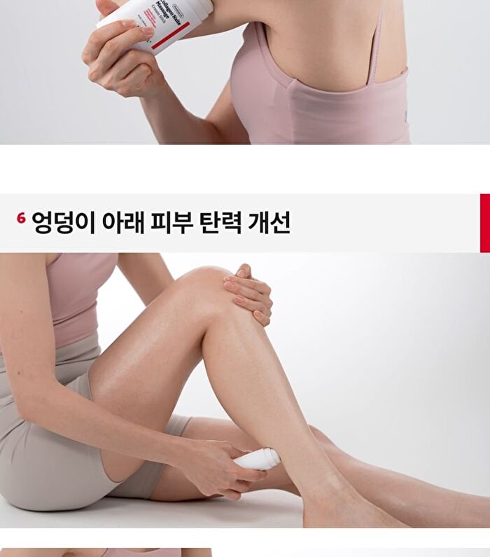 Premium Collagen Naite Massage Cream Stick - 55ml