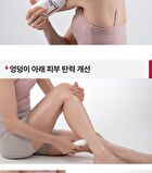 Premium Collagen Naite Massage Cream Stick - 55ml