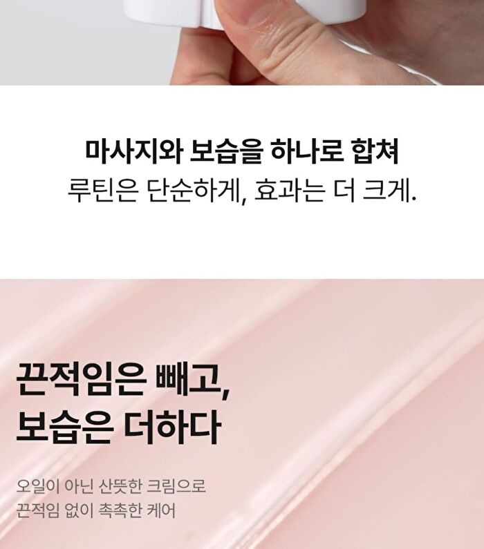 Premium Collagen Naite Massage Cream Stick - 55ml