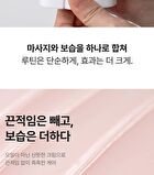 Premium Collagen Naite Massage Cream Stick - 55ml