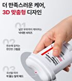 Premium Collagen Naite Massage Cream Stick - 55ml