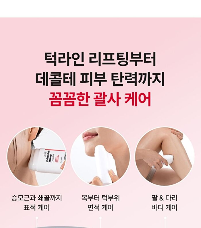 Premium Collagen Naite Massage Cream Stick - 55ml