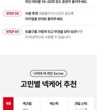 Premium Collagen Naite Massage Cream Stick - 55ml