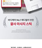 Premium Collagen Naite Massage Cream Stick - 55ml