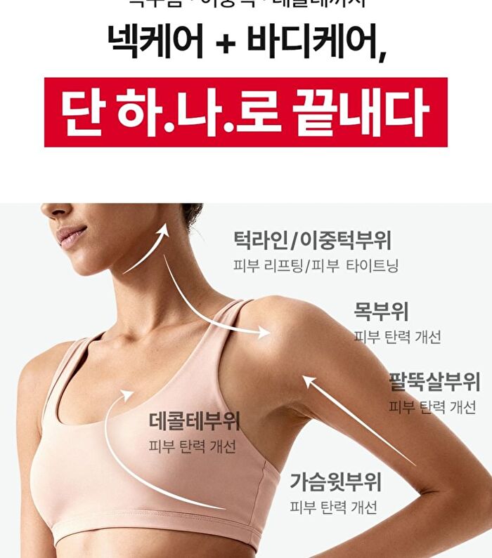 Premium Collagen Naite Massage Cream Stick - 55ml