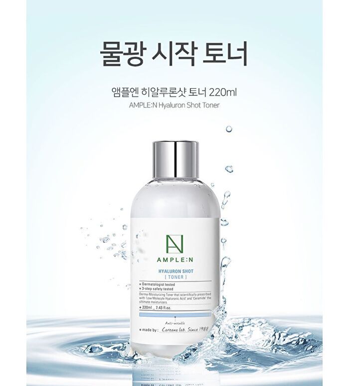 Hyaluron Shot Toner  - 2025 Version - 220ml