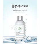 Hyaluron Shot Toner  - 2025 Version - 220ml