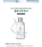 Hyaluron Shot Toner  - 2025 Version - 220ml