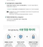 Hyaluron Shot Toner  - 2025 Version - 220ml
