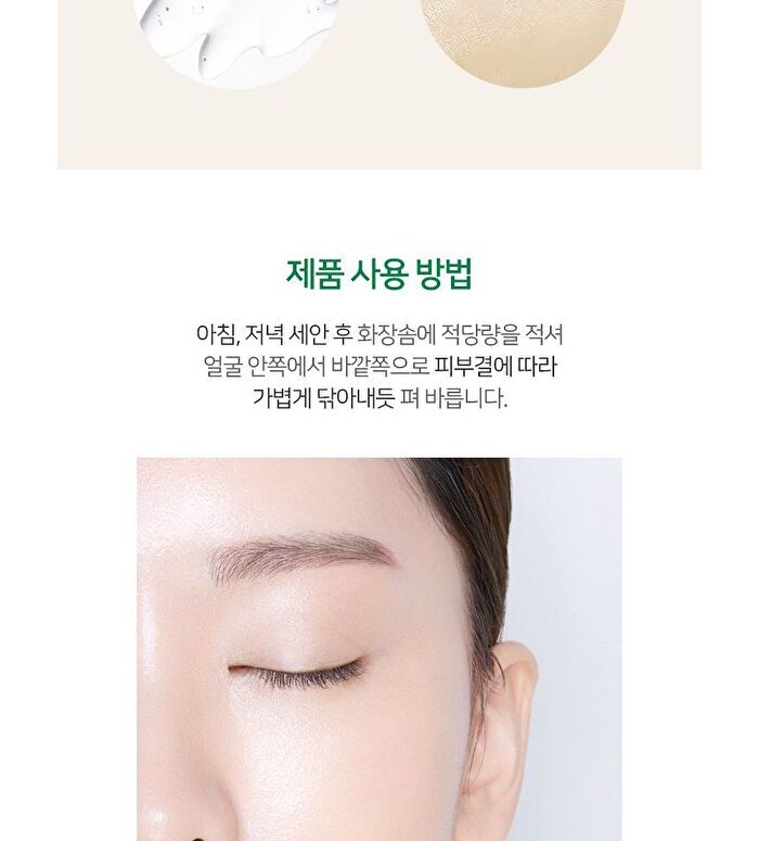 Hyaluron Shot Toner  - 2025 Version - 220ml