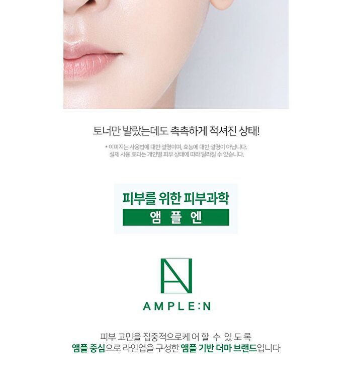 Hyaluron Shot Toner  - 2025 Version - 220ml